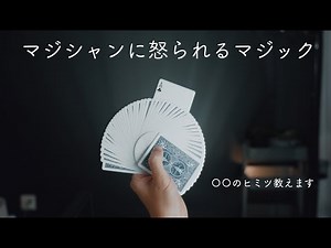 【解説】極めるならこのテクニック外せない。