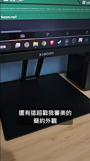 台幣2525元買到27吋高刷，色準也超強的螢幕! 小米電腦螢幕A27i使用體驗