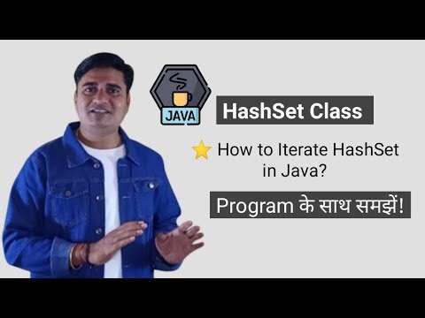 How to iterate HashSet in Java?