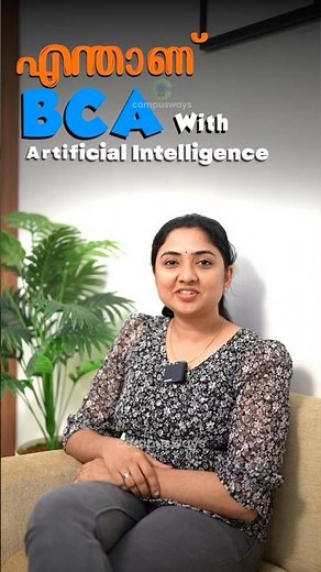 BCA Artificial Intelligence Malayalam|Artificial Intelligence Course|എന്താണ് Artificial Intelligence