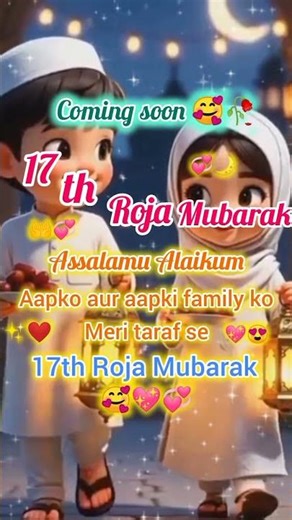 Ramzan Mubarak ho Alhamdulillah Subhanallah Mashallah #✨❤️🥰 #shortvideo