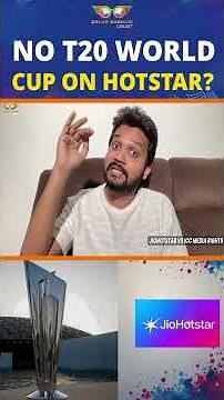 NO T20 WORLD CUP ON HOTSTAR?