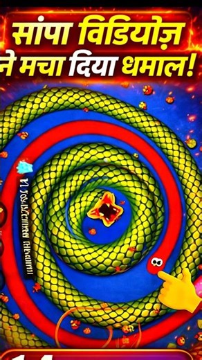 Wormzone.io 🐉 #gaming #viralvideo #trending #Wormzone.io #shorts