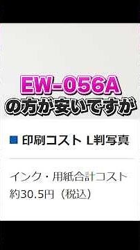 2025年版 目的別おすすめ【プリンター】①