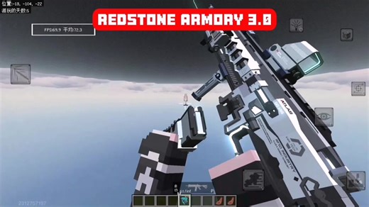 Chinese version of Minecraft high-quality Bedrock firearm mod Studio: Redstone Company Co-creators: TACZ authorized EMX firearm accessory package authors Mod name: Redstone Armory Version: Chinese Minecraft Bedrock Edition #addon #minecraft #BedrockEdition #china #gun #Firearms #tacz