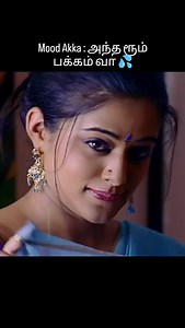 இன்ப உலகம் on Instagram