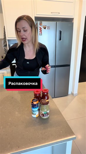 ‏Распаковка #распаковка #allusyablondie #israel #tlv #ukrainiangirl