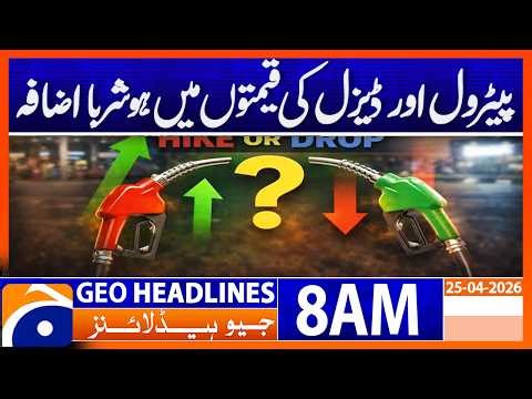 Sharp Increase in Petrol & Diesel Prices — Public Shock | 8 AM Headlines Geo News (25 April 2026)