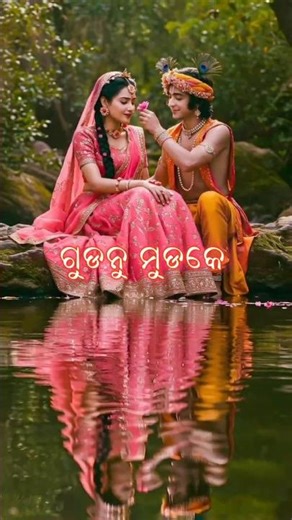 New best odia status={ Hae Go }=#new #sambalpuri #mantuchhuria #newsong #status #love #romantic