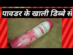 Best out of Waste || Ponds powder bottle craft || Ponds ke dibbe se kya banaye || Woolen crafts...
