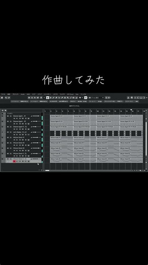 初めてCubase で作曲してみた！ #dtm初心者 #作曲 #オリジナル曲 #music #fyp #dtm