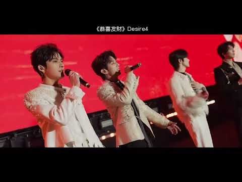 DESIRE4 Music Radio | 「恭喜發財(Wishing You Prosperity) 」🧧