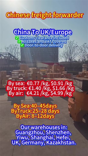 We have 23 years of experience, own over 150 trucks, and provide tax-inclusive, customs-cleared door-to-door delivery service. Welcome to contact us for a quote.#chinafreightforwarder #chinalogisticscompany #shippingfromchina #chinashippingagent #doortodoordelivery