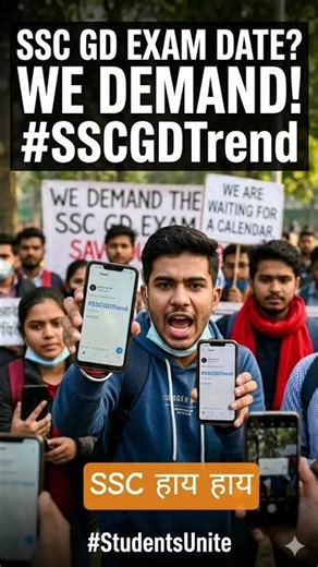 #ssc gd#official exam date relase#