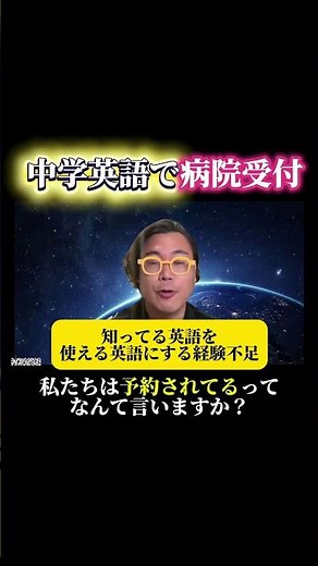 中学英語でペラペラ‼️ #英会話 #英語初心者 #英語 #英会話初心者 #英文法