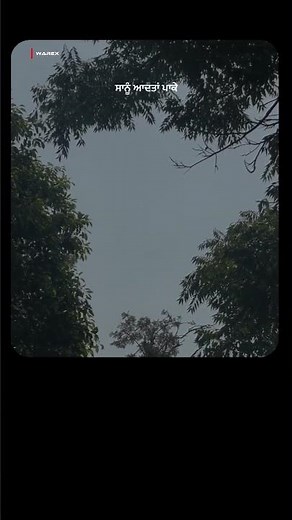 Dulla - 12 Mah #lyrics #lyricvideo