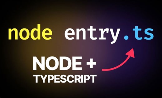 Node.js  23 让.ts文件无需编译直接运行，开发者狂欢时刻！