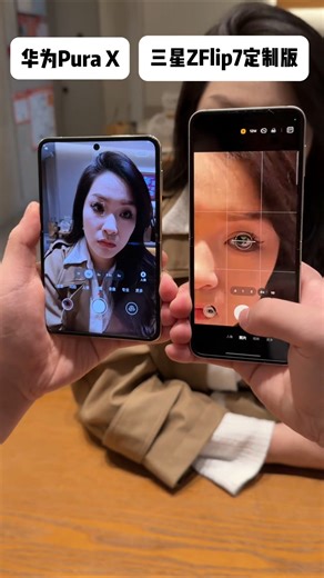 Samsung vs Huawei: A comparison of their flagship foldable phones cameras – which one do you prefer?