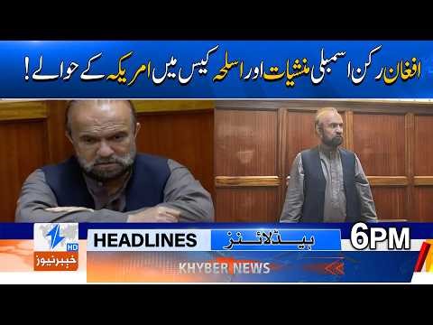 High-Profile Afghan Case Shocks World! | 06 PM Headlines | Khyber News
