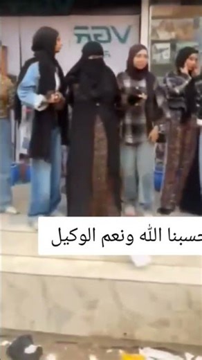 بهدلوا البضاعه وكـ..ـسـ...ـروا المحل إستغاثة مواطن #المشير #التغطيه #تيك_توك #المنذر #دويتو #اكسبل