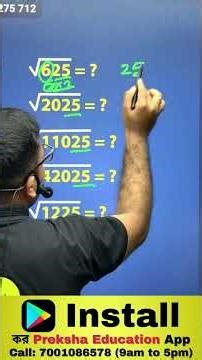 এই Question 90% মানুষ ভুল করে! 😱 #shorts #navodaya #navodayapreparation #prekshaeducatio #mathtrick