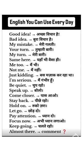 Important Word Meaning #vocabulary #vocabs #education #englishvocabmastery English speaking practice