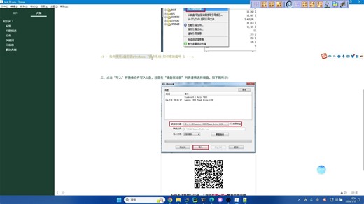 15、AI_多智能体ITS项目知识库平台构建HtmlParser解析器解析爬取到的原始数据编码实现（5）