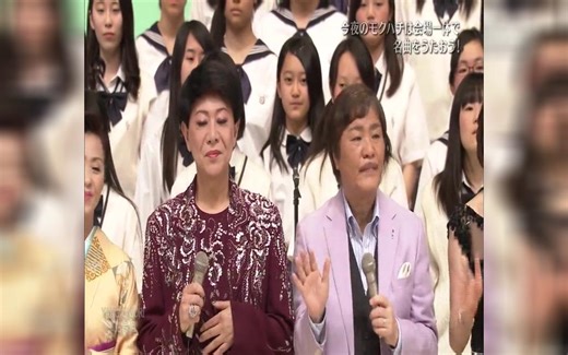 20150528-1958 木曜8時のコンサート～名曲!にっぽんの歌～スペシャル