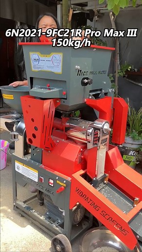At the heart of our rice milling machine is a powerful 3HP (2.2KW)...