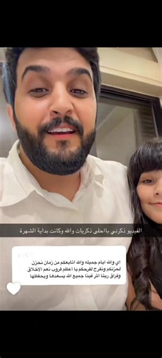 #ناهي_عبدالخالق ريتا تصور الذكريات بدايت شهرتنا #ناهي_عبدالخالق_يحيى_في_الاردن🇯🇴