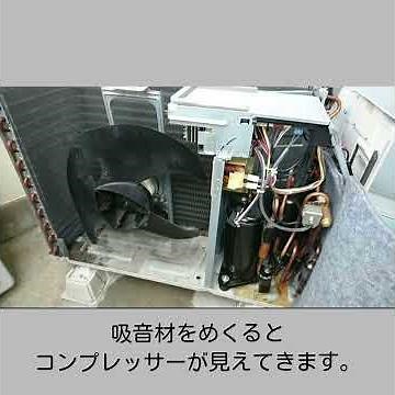 エアコン室外機 騒音修理方法🎵