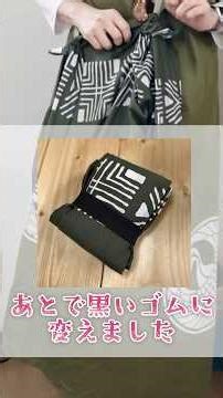 Easy!! I made a big eco-bag using just one furoshiki! DIY Eco-Bag from Japanese Furoshiki | #Ikka...