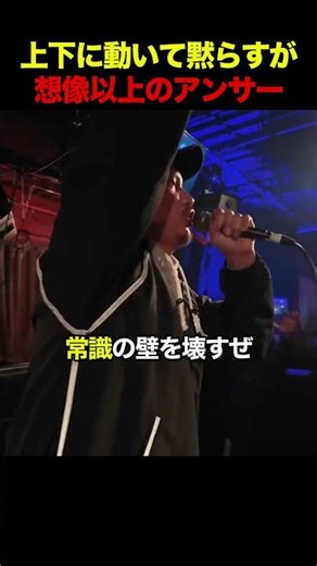 上下に動いて黙らすが想像以上のアンサー