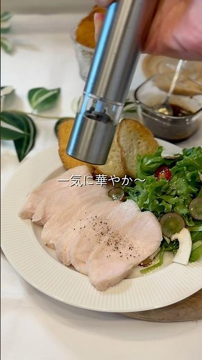 【極】鶏ハム はちみつ🍯バルサミコ酢のソースが決め手！めちゃうま まねしてみてね〜 #ダイエットレシピ #ヘルシーレシピ #鶏むね #鶏ハム #産後ダイエット