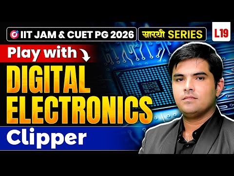 𝐃𝐈𝐆𝐈𝐓𝐀𝐋 𝐄𝐋𝐄𝐂𝐓𝐑𝐎𝐍𝐈𝐂𝐒 | 𝐂𝐥𝐢𝐩𝐩𝐞𝐫 𝐋-𝟏𝟗 | 𝐈𝐈𝐓 𝐉𝐀𝐌 & 𝐂𝐔𝐄𝐓 𝐏𝐆 𝟐𝟎𝟐𝟔 | 𝐈𝐅𝐀𝐒