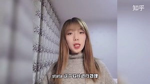 Stata|零基础进！小白如何处理【面板数据】