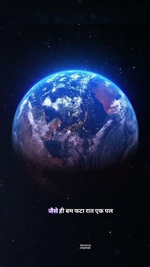 One Mistake in 1962 Almost🌍 Destroyed Our Earth #science #sciencefacts