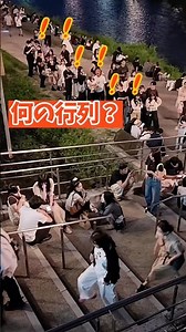 何時間待ち⁉️ #京都観光 #京都 #京都旅行