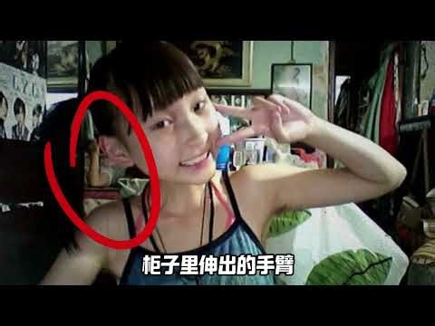 互联网恐怖传说，年轻女孩阴宅诡异自拍，记录精神逐渐崩溃。