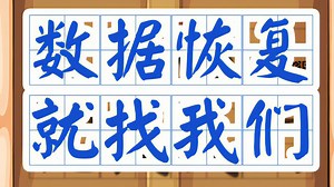 10：Coolmuster.Lab.Fone.for.Android.6.1.13专家精心研发：由专家精心研发的安卓手机数据恢复软件，融合了多年的技术经验和创新