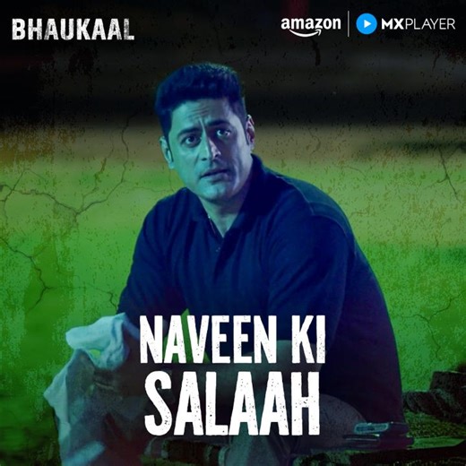437K views · 19K reactions | Naveen ka naya safar hua chalu  dekhiye #Bhaukaal for FREE on Amazon MX Player! #BhaukaalOnAmazonMXPlayer #AmazonMXPlayer #StreamingNow | Amazon MX Player | Facebook