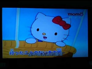Hello Kitty's Paradise intro