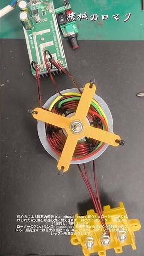 無刷電機高速爆裂：物理的限界と破壊のメカニズム