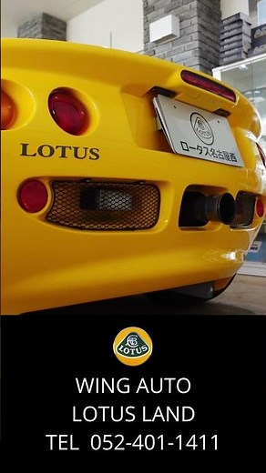 ロータス エリーゼ Mk1 マフラーサウンド！ライトウェイトスポーツカー
