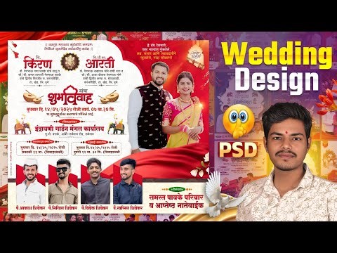Wedding Invitation Banner Editing 2026 | Wedding Invitation Card Design in Photoshop | PSD, PLP