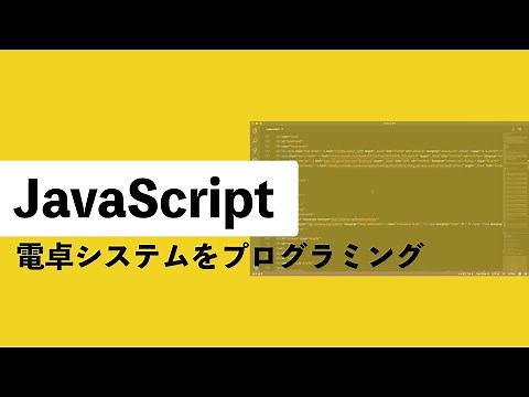 [LIVE]プログラミング初心者向け勉強動画〜JavaScriptで電卓を作成しよう〜 #1