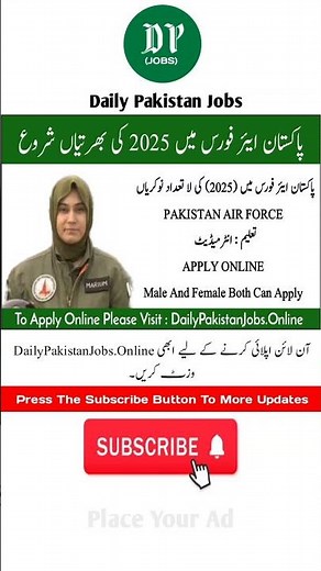 Pakistan Air Force Commissioned Officer Jobs 2025 | Join PAF As Commissioned Officer | Apply Online