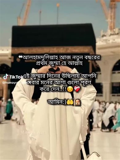 Taiba vs Tasmi (@nightbot9736)’s videos with original sound - 🦋.𝚂𝙾𝙷𝙴𝙰𝚅 _𝙰𝙻𝙸.🦋