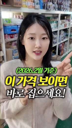Grocery Price Guide from a Supermarket Owner's Wife #Supermarket #GroceryShopping #Prices
