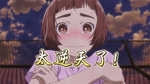 【RemRem】太逆天了！这绝对是我看过最炸裂的动画！！！